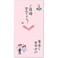 伊予結納センター 日本製 職人直筆　心温　手書き金封　ご結婚 V110-06 １セット（5枚：１枚×5）（直送品）