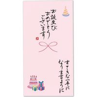 伊予結納センター 日本製 職人直筆　心温　手書き金封　お誕生日 V110-15 １セット（5枚：１枚×5）（直送品）