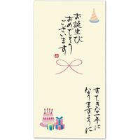 伊予結納センター 日本製 職人直筆　心温　手書き金封　お誕生日 V110-16 １セット（5枚：１枚×5）（直送品）