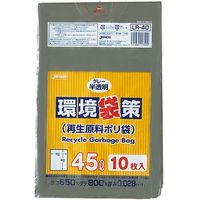 ジャパックス 環境袋策 45L10枚 グレー半透明 厚み0.028mm LR40 1冊(10枚)