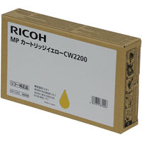 リコー コピートナー RICOH MP CW2200