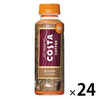 【コーヒー】　コスタ カフェラテ ホット専用 265ml 1箱（24本入）