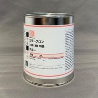 エスコ 1.0kg 耐熱塗料(半艶・青) EA942FA-7 1セット(2個)（直送品）
