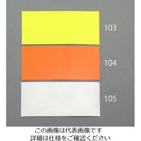 エスコ 70x140mm 高輝度蛍光反射シート(オレンジ) EA983GB-104 1セット(15枚)（直送品）