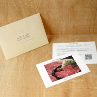 【鹿児島黒牛 ロース】用ギフトカード D2