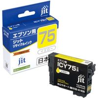 エプソン（EPSON）用 リサイクルインク JIT-AE75Y イエロー 大容量 1個（直送品）