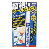 超絶！シールはがしぺン TU-112　1本 高森コーキ（直送品）