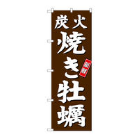 yTCVeBẑڂ YΏĂy n mDrma[RWQP vUOO×gPWOO100074 1iij