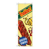 のぼり旗 のぼり旗 カブトムシ・昆虫 : のぼり旗 グッズプロ - 通販