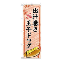 yTCVeBẑڂ o`ʎqhbO  mDsq[PUT vUOO×gPWOO102896 1iij