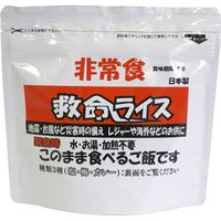 サン印向山食品工業 非常食　救命ライス　カレー味　40袋セット　SY1332-12　1セット（直送品）