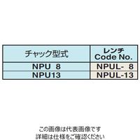 日研工作所 レンチ/NPUドリルチャック NPUL-13 1セット（20P）（直送品）