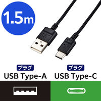 エレコム USB Type-Cケーブル/スマホ用/USB(A-C)/極細/1.5m/ブラック MPA-ACX15BK 1個