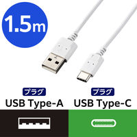エレコム USB Type-Cケーブル/スマホ用/USB(A-C)/極細/1.5m/ホワイト MPA-ACX15WH 1個