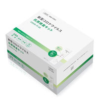 使用不可【研究用】KAEI 抗原検査キット 【10回分】新型コロナウイルス 1箱（10回分入） 迅速検出 簡単（直送品）