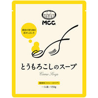 「業務用」 エム・シーシー食品 とうもろこしのスープ（業務用） 144517 １ケース　（150g×10袋）×3PC　常温（直送品）