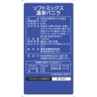 「業務用」 森永乳業 ソフトミックス濃厚バニラ 406424 １ケース　1L×12本　常温（直送品）