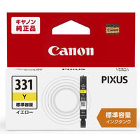 キヤノン（Canon） 純正インク BCIー331Y イエロー 1個 - アスクル