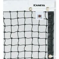 カネヤ（KANEYA） 硬式テニスネット PE45 黒 K1191 1個（直送品）