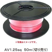 ピットサービス 配線コードAV1.25sq×50m　赤 HC125-50-2 1巻（直送品）