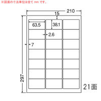 シール ラベル fba 印刷の人気商品・通販・価格比較 - 価格.com