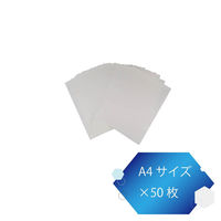 サンケーキコム 抗ウィルス・抗菌シール 微粘着 A4×50枚パック SIAAマークシール付 SIAA登録済 日本製 VK-A4-50 1袋（直送品）