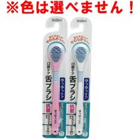 エビス 口腔ケア ゆうゆうケア 舌ブラシ 1本入 B-D4530 1本入×24セット（直送品）