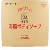 牛乳石鹸共進社 牛乳ブランド 海藻ボディソープ 業務用 10L F0120011 1個