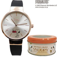 フィールドワーク 腕時計 PEANUTSシリコンウォッチ PNT013-3 1本（直送品）