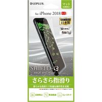 iPhone XS Max 液晶保護フィルム マット アイフォンxs max アイフォンXSマックス（直送品）
