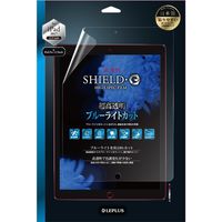 iPad Pro 12.9インチ(2017) 液晶保護フィルム 「SHIELD・G HIGH SPEC FILM」 ブルーライトカット（直送品）