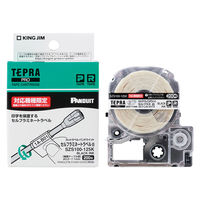 テプラ TEPRA PROテープ セルフラミネートラベル 幅9.7mm（印字部） ラベル(文字) SZS100-125K 1個 キングジム