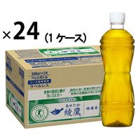 【トクホ・特保】綾鷹 特選茶 500ml ラベルレス 1箱（24本入）
