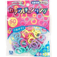 マルカ カラフルチェンリング 115495 1セット(20個)（直送品）