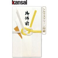 伊予結納センター 山本寛斎金封　スタイリッシュ　黄白 KY14-03 10枚（直送品）