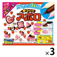 手づくりアポロ 1セット（3個）明治 チョコレート