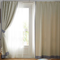 スミノエ デザインライフ セミオーダー カーテン チララ 1500×2200mm アイボリー 1セット(2枚入)（直送品）