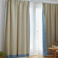 スミノエ デザインライフ セミオーダー カーテン シフレ 2600×1600mm アイボリー 1セット(2枚入)（直送品）