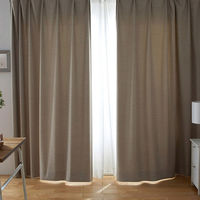 スミノエ デザインライフ セミオーダー カーテン モクターン 2100×1950mm ベージュ 1セット(2枚入)（直送品）