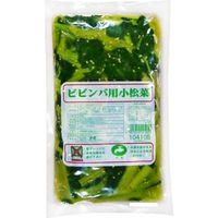 「業務用」 太堀 ビビンバ用小松菜ナムル 100340 １ケース　500g×20PC　冷凍（直送品）