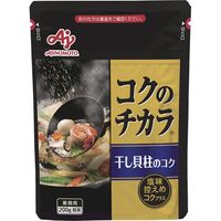 「業務用」 味の素 コクのチカラ 干し貝柱のコク 128606 １ケース　200g×10PC　常温（直送品）