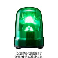 パトライト PATLITE LED回転灯緑 SKPーM1JーG SKP-M1J-G 1台（直送品）