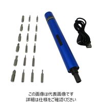 アークランズ GREATTOOL USB充電ペン型ドライバーセット メタリックブルー GTPD18BL 1セット（直送品）
