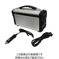 アークランズ WIZ'A 家庭用ポータブル電源 WAー601 WA-601 1個（直送品