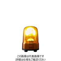 パトライト PATLITE LED回転灯黄 SKSーM2JーY SKS-M2J-Y 1台（直送品）