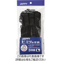 因幡電機産業 JAPPY ヒミツの手袋 JPGー132ー3PKーL JPG-132-3PK-L 1袋(3双)（直送品）