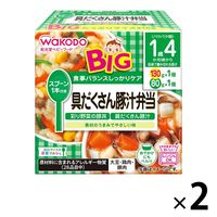 【1歳4ヵ月頃から】WAKODO 和光堂ベビーフード BIGサイズの栄養マルシェ 具だくさん豚汁弁当　2箱　アサヒグループ食品　ベビーフード　離乳食