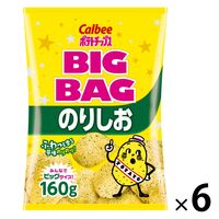 カルビー ビッグバッグのりしお 160g 6袋