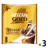 【ポーションコーヒー】ネスレ日本 ネスカフェ ゴールドブレンド コク深め 甘さひかえめ 1セット（24個：8個入×3袋）