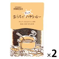 成城石井　おうちでホッとハヤシ　140g　1セット（2個）